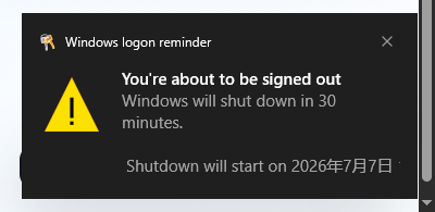 Windows shutdown reminder